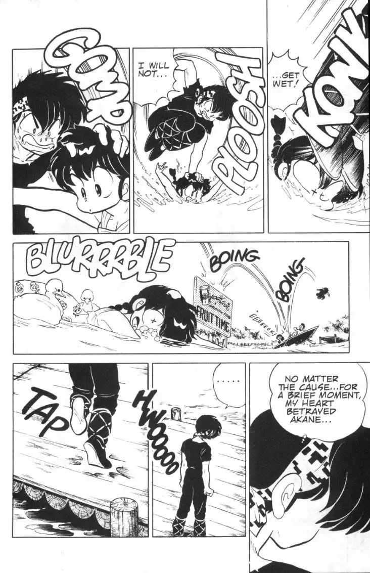 Ranma 1/2 Chapter 91 13